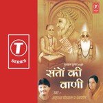 Debashish Songs MP3 Download